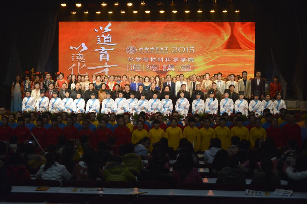 校领导与演职人员合影